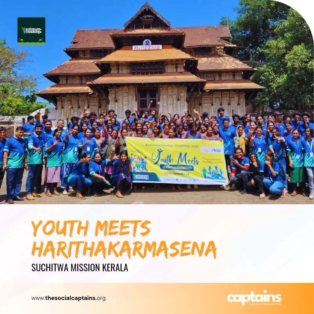 1200 volunteers engaged in waste management activities to promote climate volunteering in Kerala.